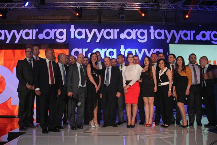 Launching of Tayyar.org new website by Koein